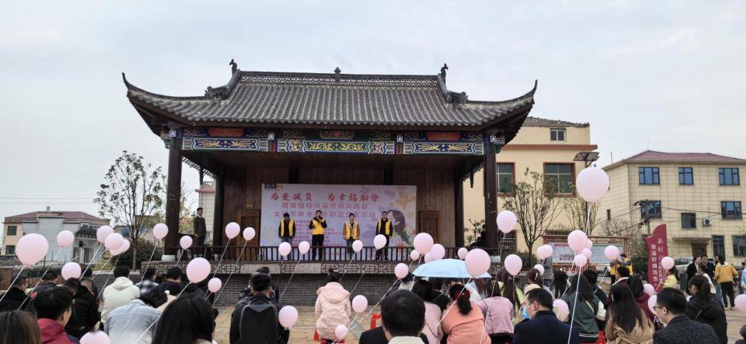 移风易俗塘南镇为爱减负为幸福加分