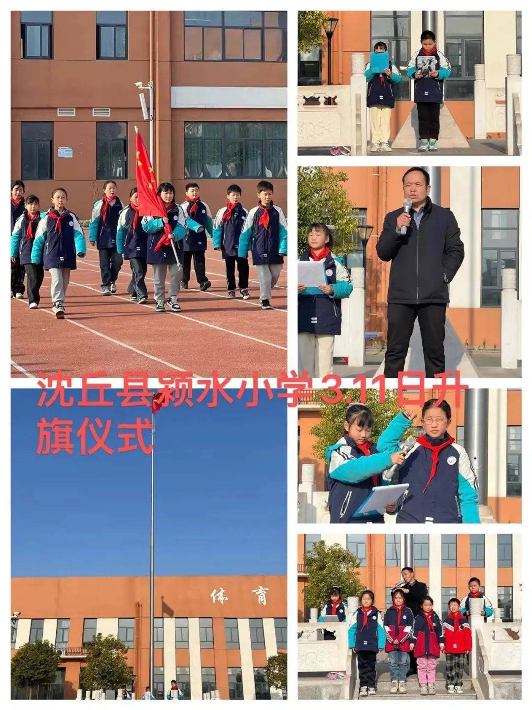 三里井小学卞路口乡赵楼小学东城第一小学付井镇岗王小学洪山镇孟店桥