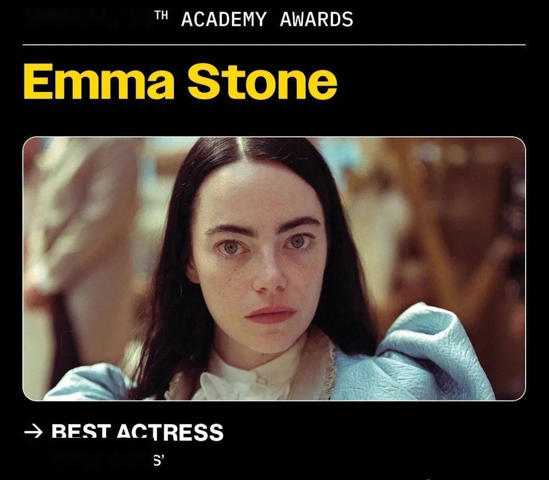 石头姐再封后的癫狂神片《可怜的东西》,香港热映中～|bc 福利_贝拉