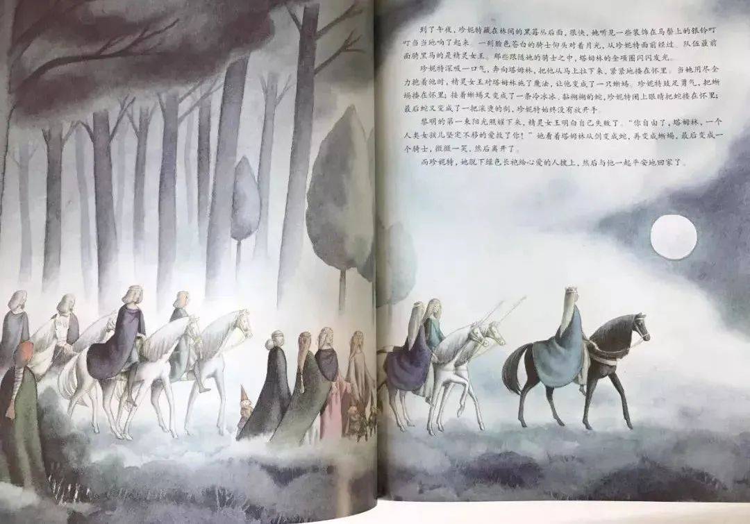 几百年来这套获得安徒生奖的故事绘本给了无数孩子爱的教育和安全感