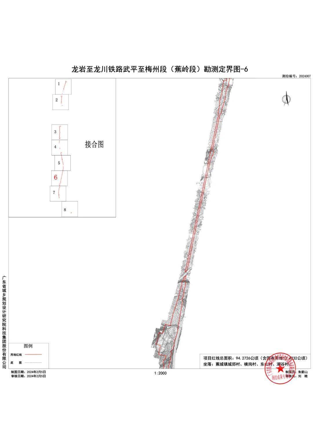 双龙高铁蕉岭站图片