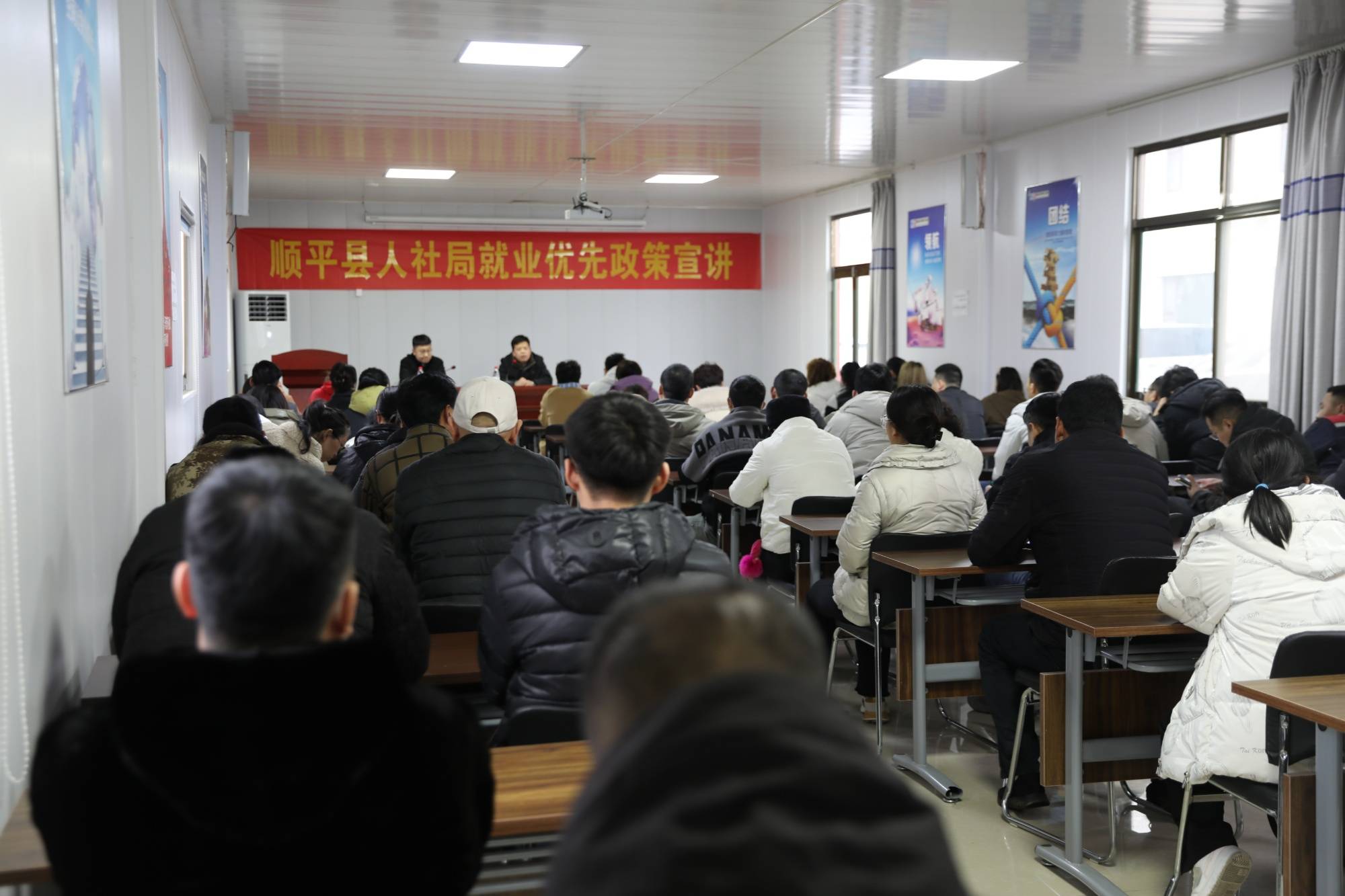 河北顺平:金融政策宣讲助小微企业发展_创业_担保_县委宣传部