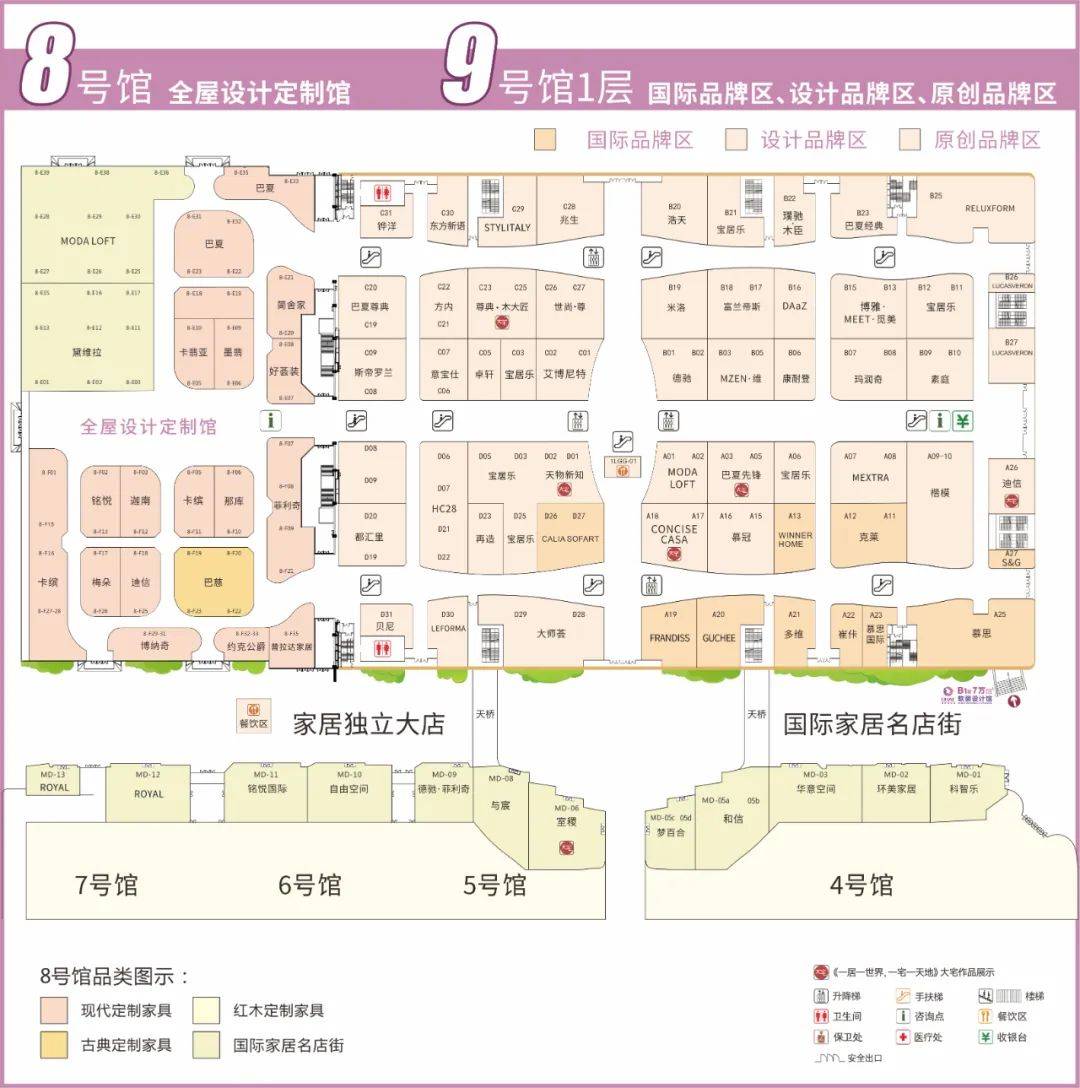 逛展攻略丨315名家具展东莞见