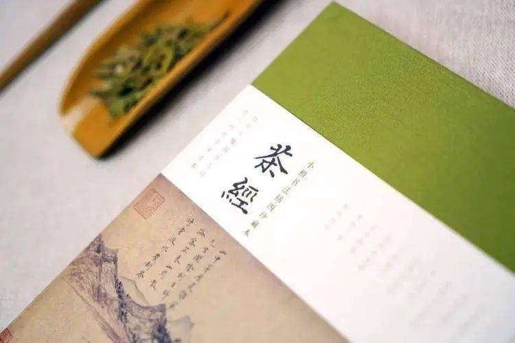 陆羽茶经全文及译文中国茶文化的经典巨著