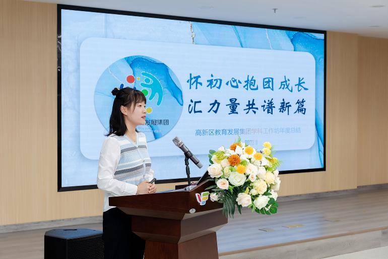 杏坛风采年度好教师邗江区运西小学许璐