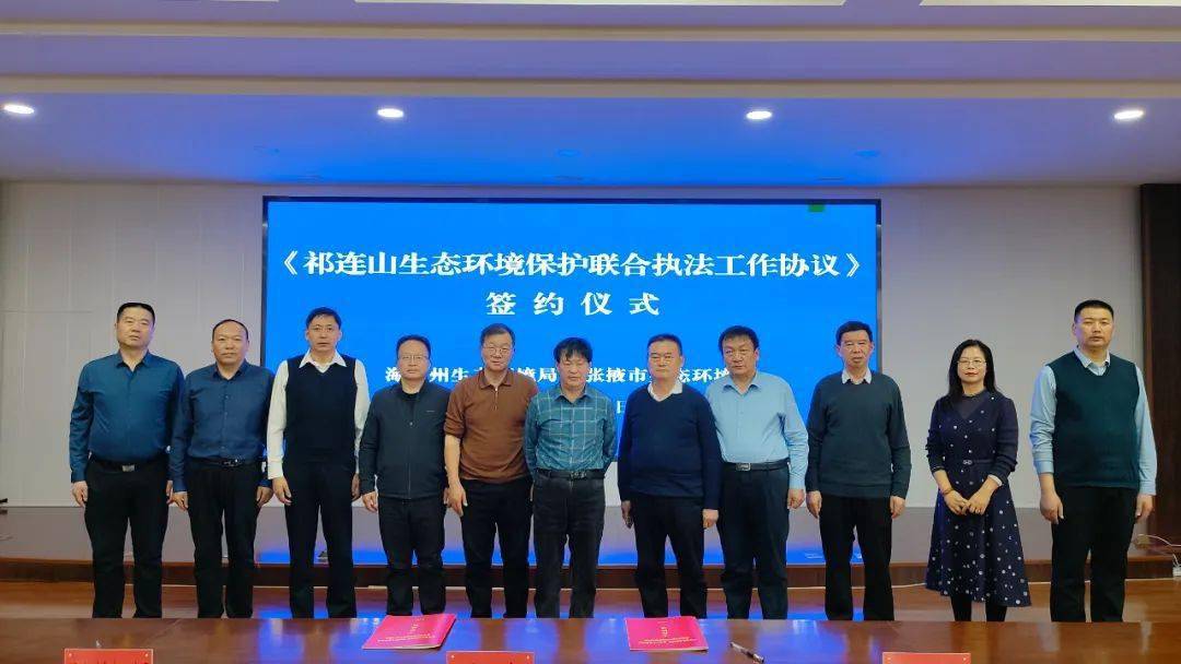 责任编辑:张昭楠审核:成健胡昌升在兰州现场督导中央环保督察组反馈