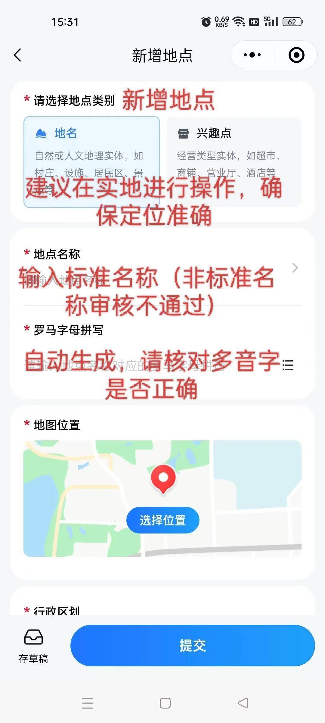 67开封市民政局邀请您参与"乡村著名行动"_建设_地名_程序
