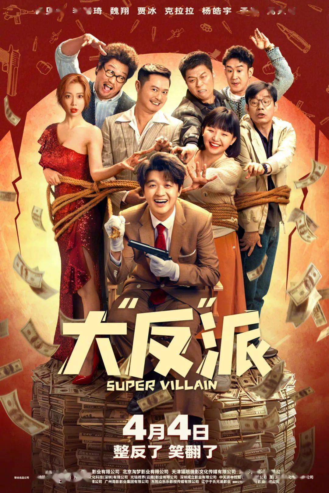 2024年电影总票房破150亿广东省申报电影专资资助奖励