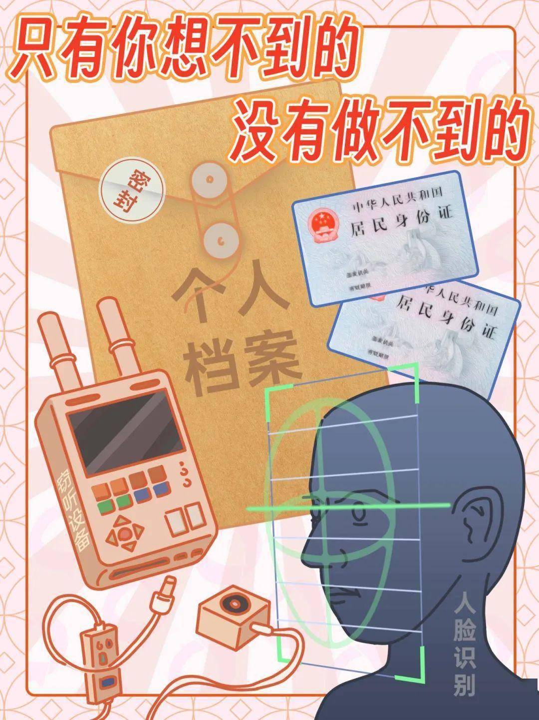 注意这样发微信朋友圈涉嫌违法违规