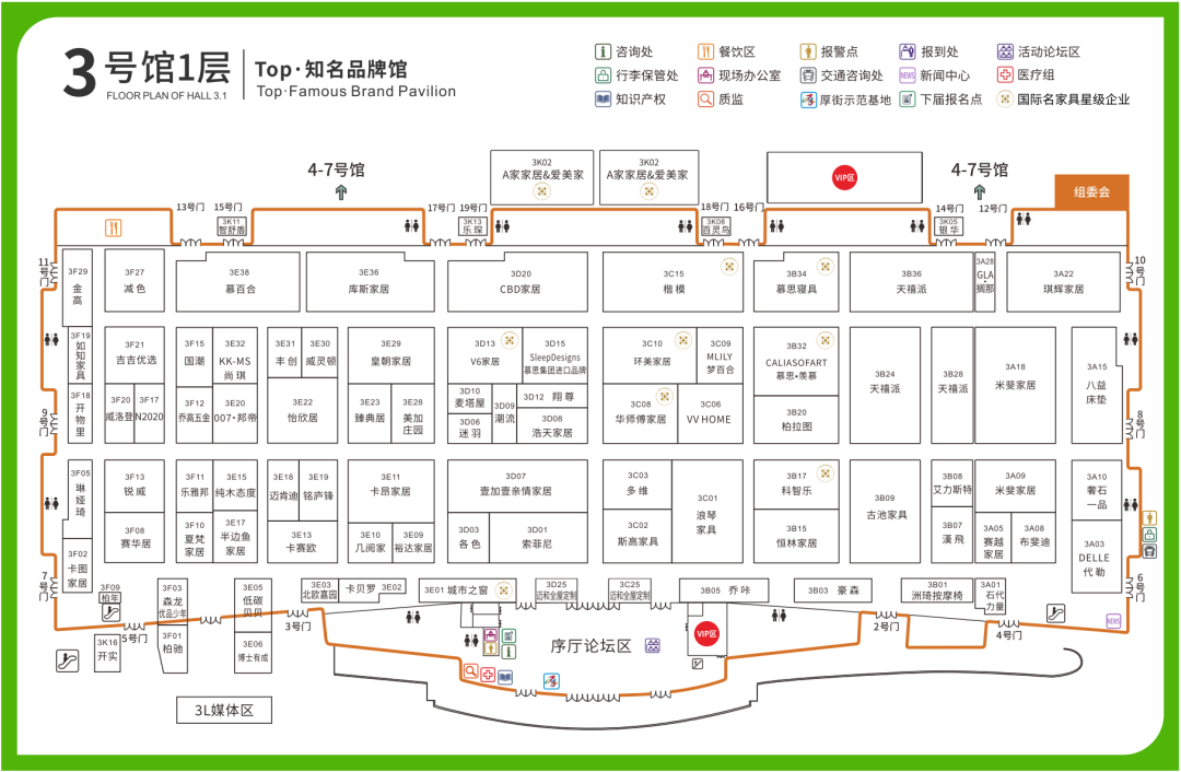 展会平面分区图图片