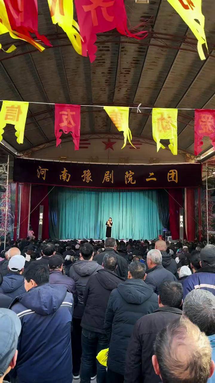 河南豫剧院二团来到沙河市,高村演出,受到了当地观众热烈好评,观众的