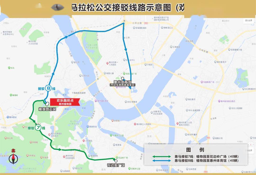 半程马拉松疏散路线19号线接驳路线走向:市民乐园西路接驳点→文华一