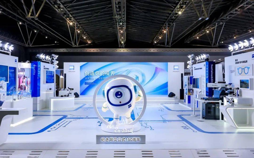 蔡司光学全面升级眼健康管理布局百年光学巨头开启视觉服务新纪元