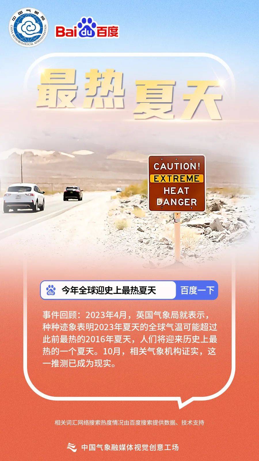 百度热搜关键词排行榜_百度关键热度查询 百度热搜关键词排行榜_百度关键热度查询（百度关键词搜索热度） 必应词库