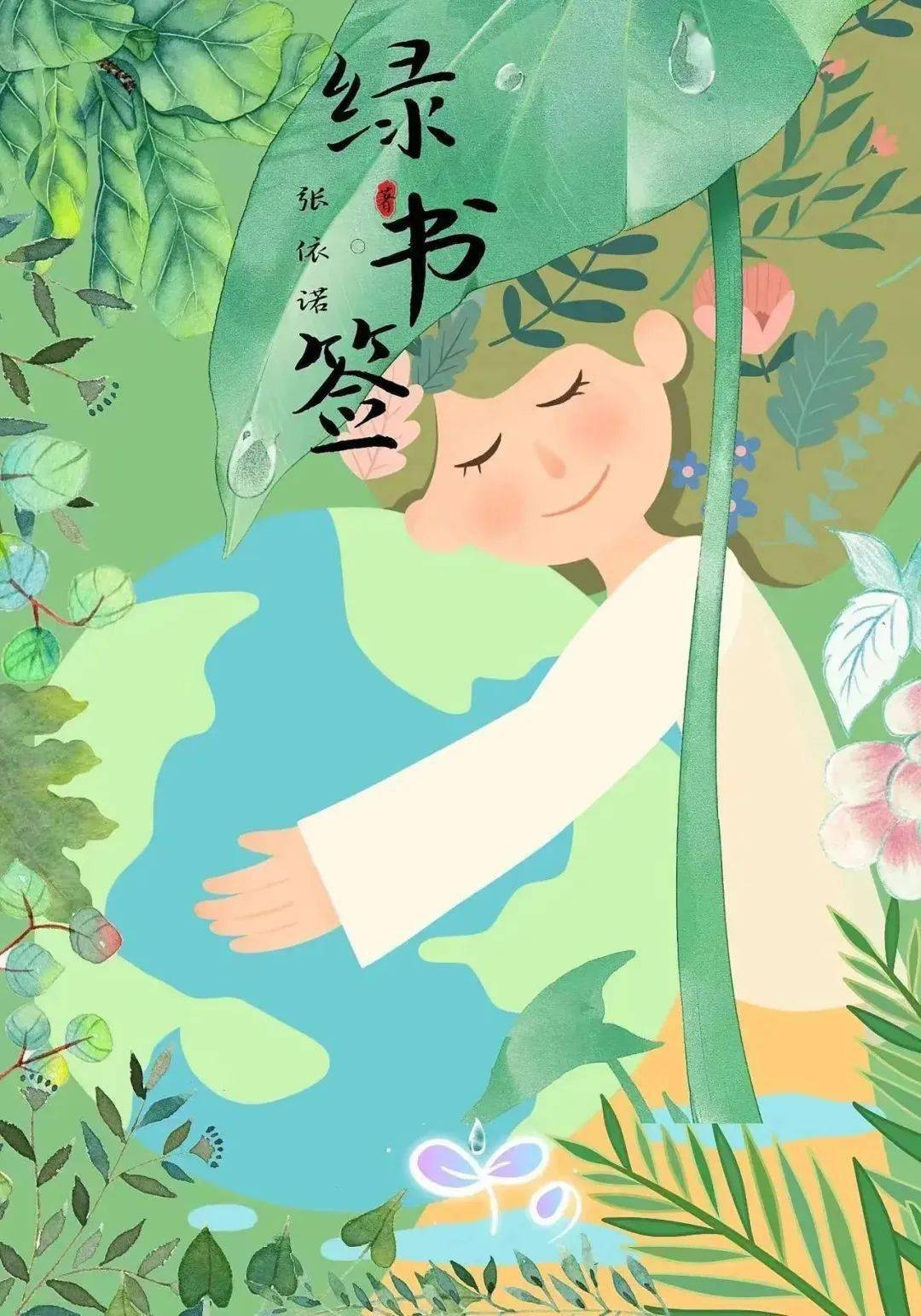 护航开学季打好护苗行动组合拳乌兰浩特市教育系统开展2024年春季护苗