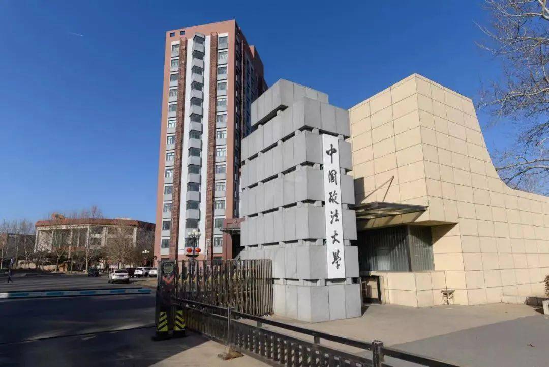 学校原名北京政法学院,简称法大,政法大学,是中国内地最著名的法律