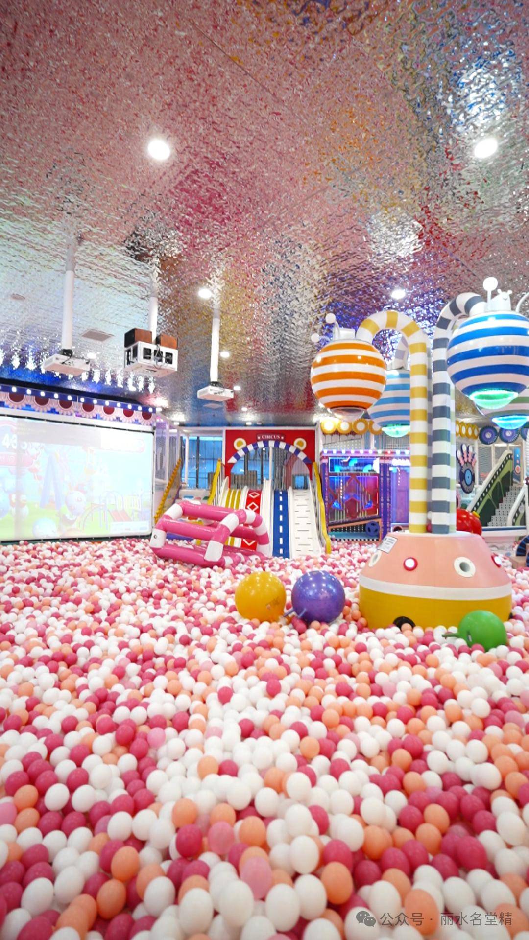 丽水_乐园_儿童