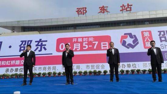 中新网湖南新闻3月11日电 (邓星照 魏志刚 邓祎可)湖南邵东市第八届