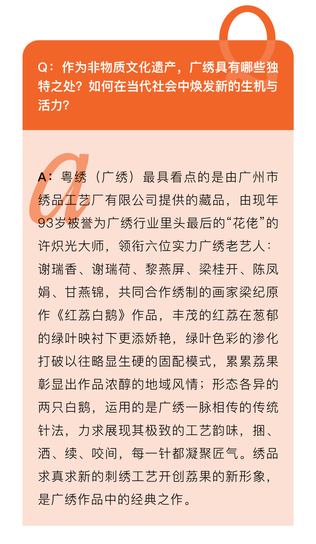 ciff广州ciff设计时代春意新章设计未来当代设计展产学研