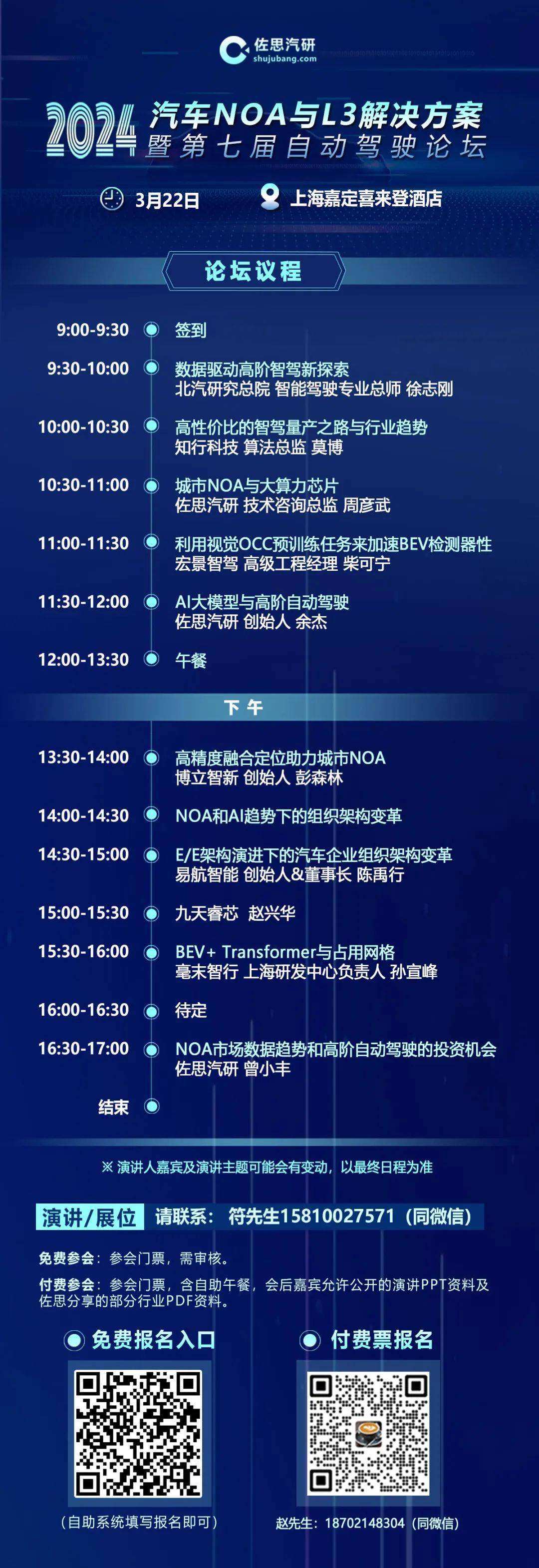 华为mdc610拆解分析_marvell_罗姆_来源