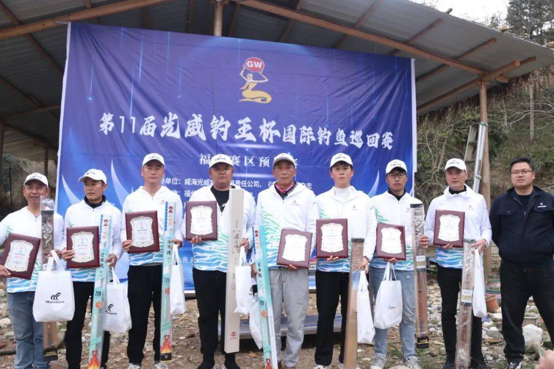 单位福州上州屋渔具有限公司负责人王林,南平建阳体育总会会长吴芝堃