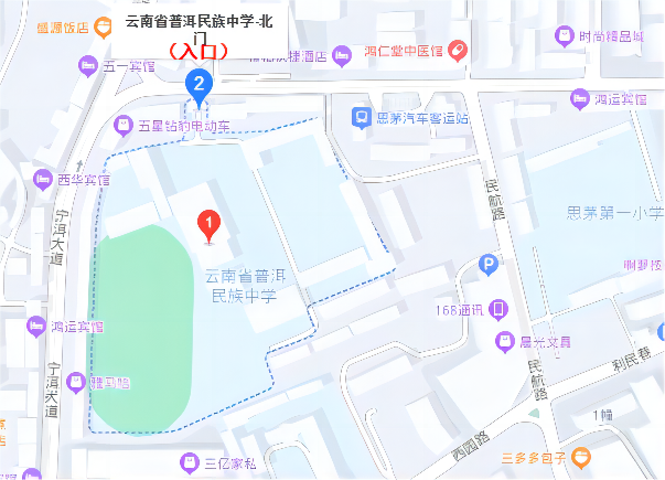 普洱市思茅区第六中学,地址:普洱市