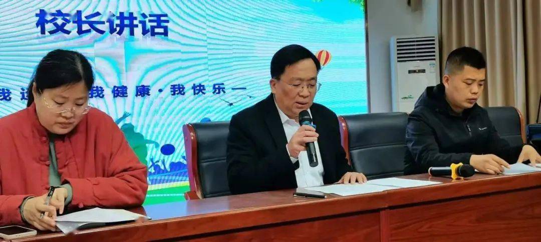 冠县实验小学首届校长杯体育联赛激发校园活力