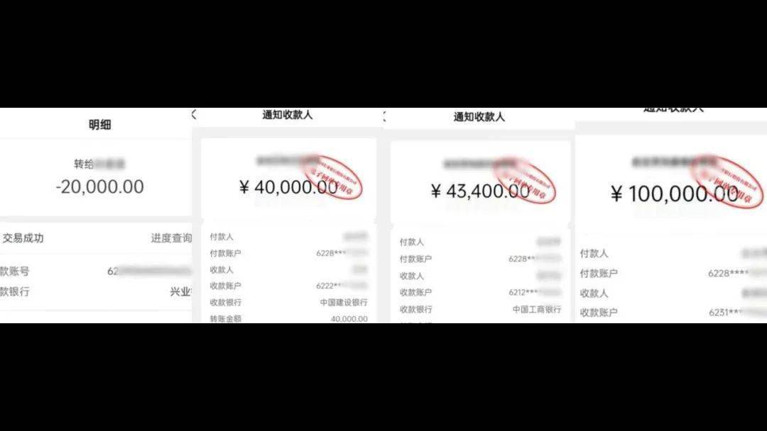 【少妇执迷不悟】警察怒夺手机_俞女士_理财_转账