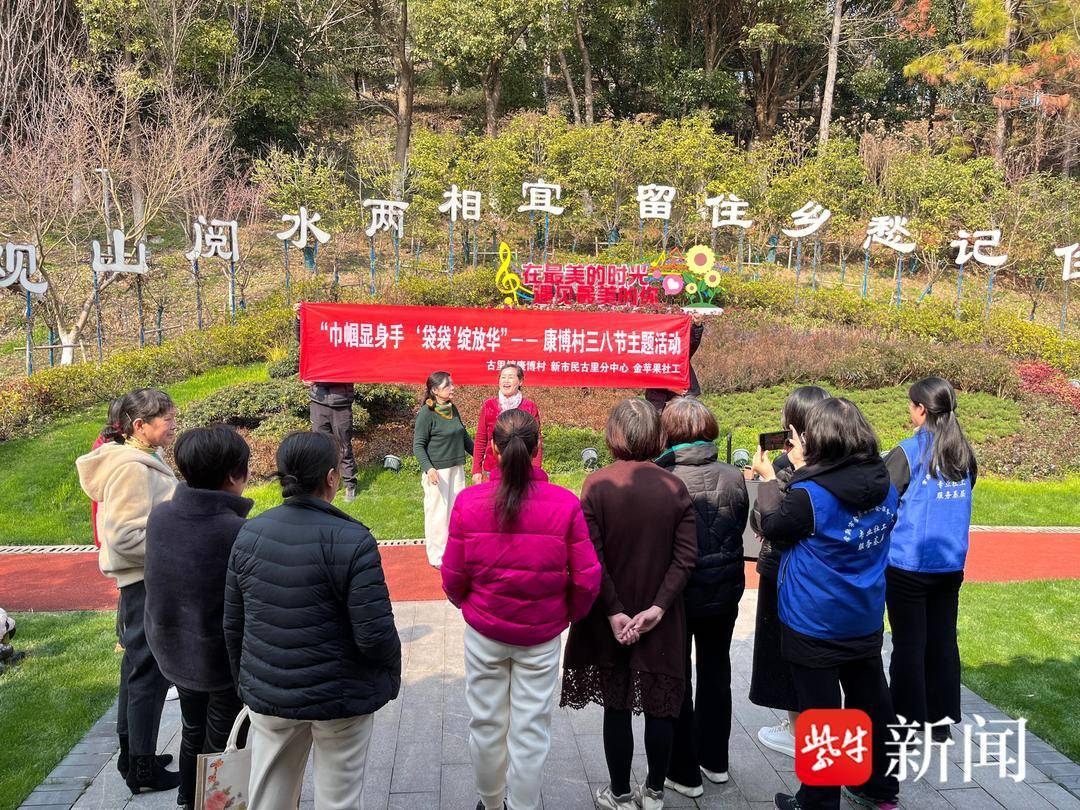 巾帼心向党冬训聚能量常熟市古里镇康博村开展三八妇女节活动