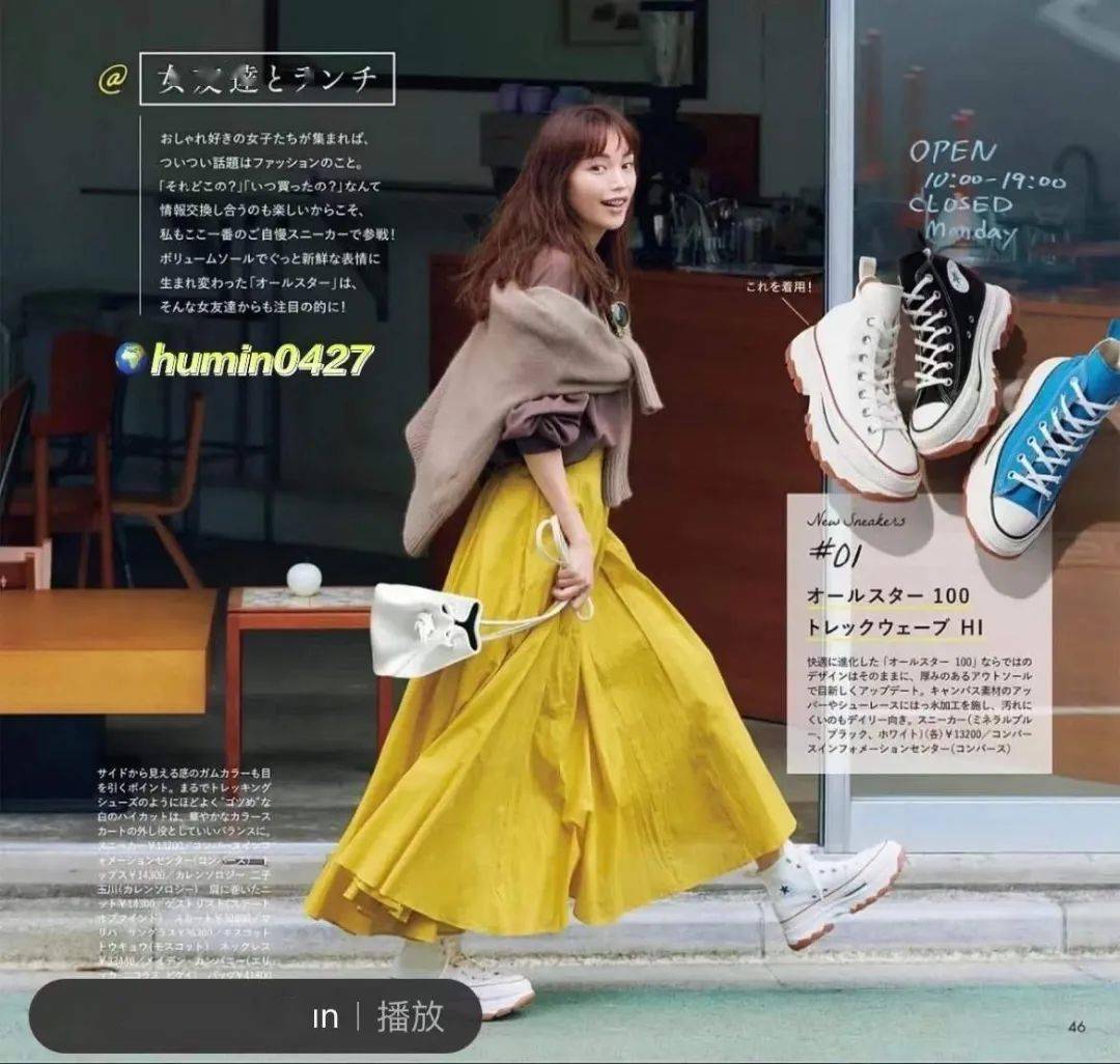 肖战杨紫吴昕明星同款匡威限定款厚底鞋100年限定款代购800全球都断货