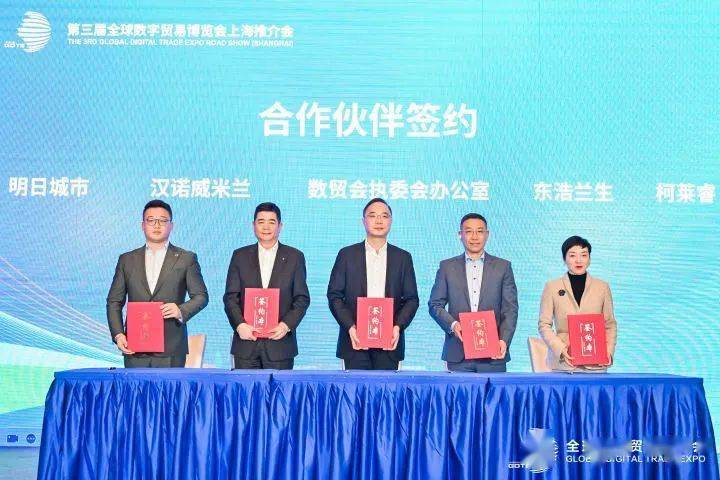 第三届数贸会的新变化全在这了