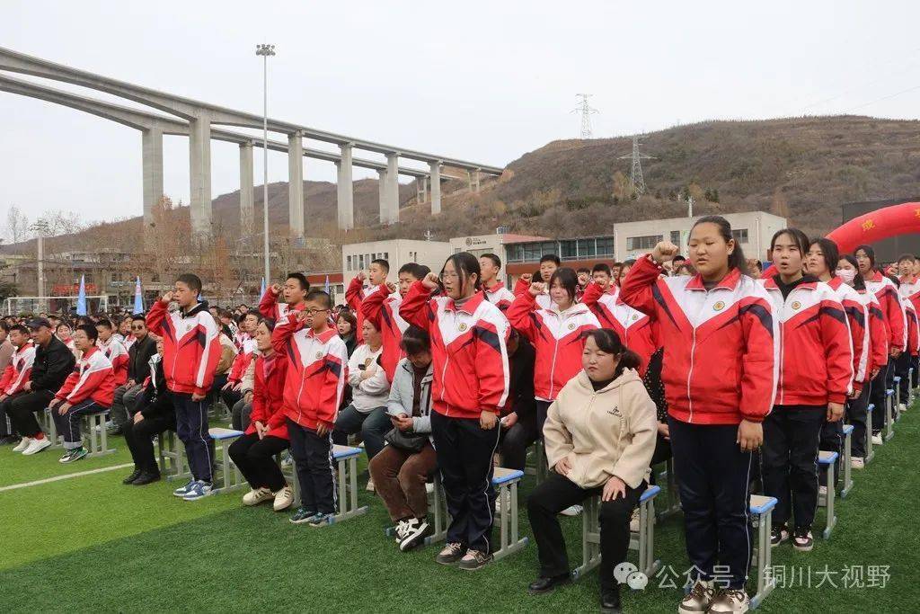 百日鏖一战鲲鹏上万里铜川市第五中学举行2024届学生中考百日誓师动员