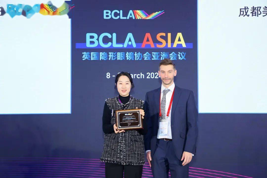 首次在中国内地举办bclaasia2024在成都圆满闭幕