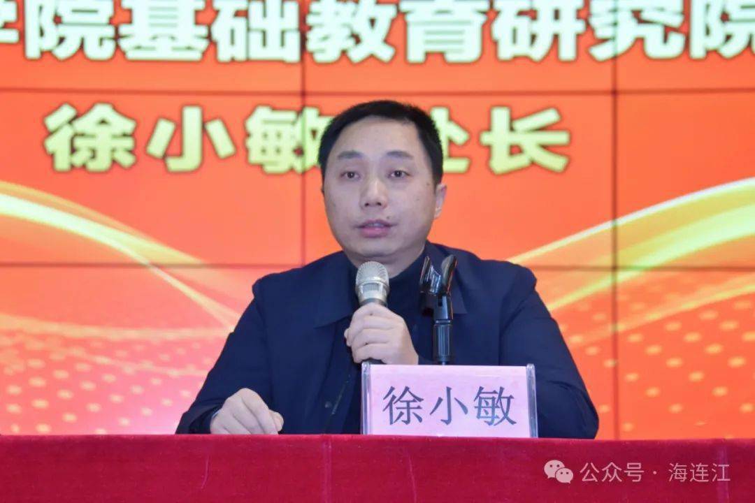 干货满满两岸青年教师齐聚连江