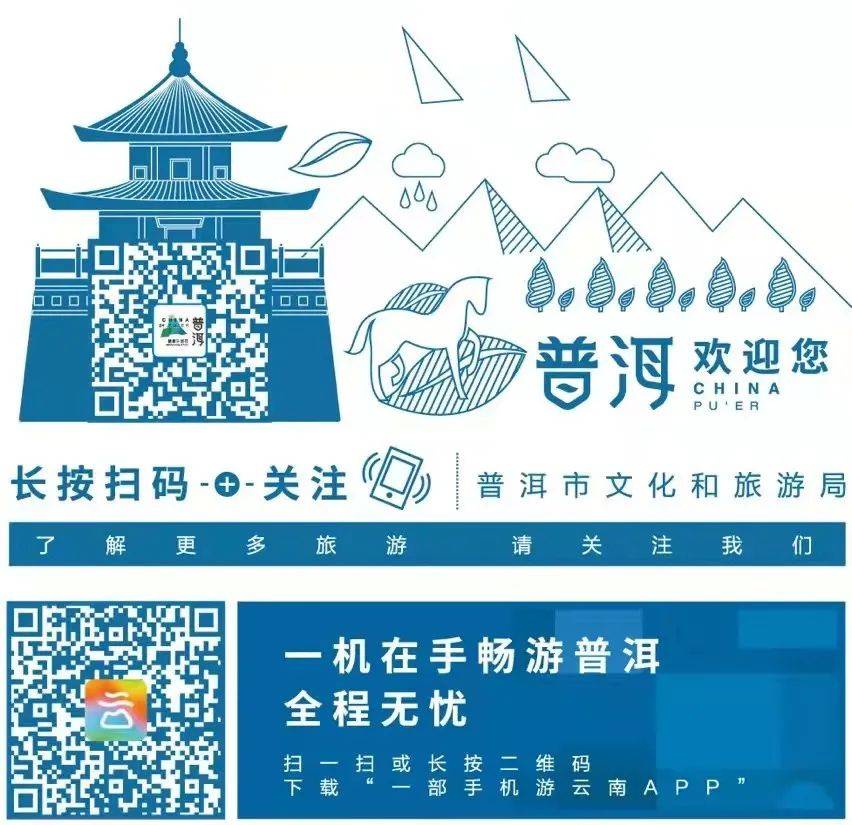 关注倒计时5天象山国际2024普洱思茅马拉松领物须知