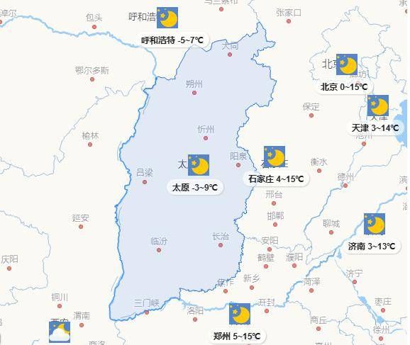 山西天气预报太    原:晴转多云,-1~13℃大    同:多云转晴,-8~8℃朔