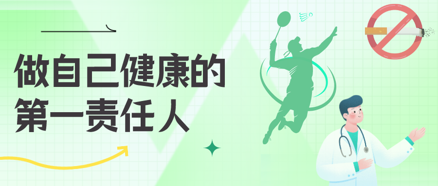 国家卫生健康委公开征集全国爱眼日公益口号海报及视频快来参与