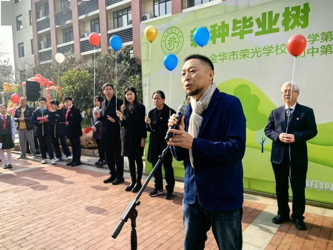 荣光学校栽种毕业树感恩培育情