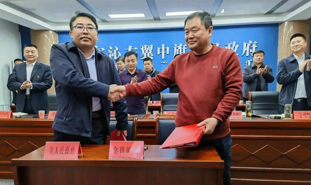科左中旗招商引资第二工作队举行冬季会战线上线下集中签约仪式