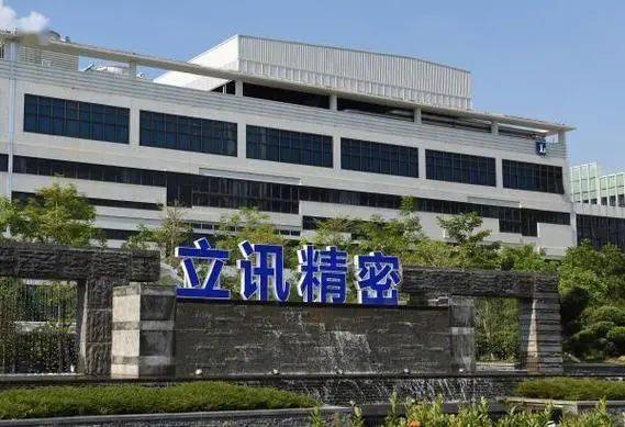 立讯精密董事长王来春回应代工女王称号我觉得代工是没有灵魂的但给