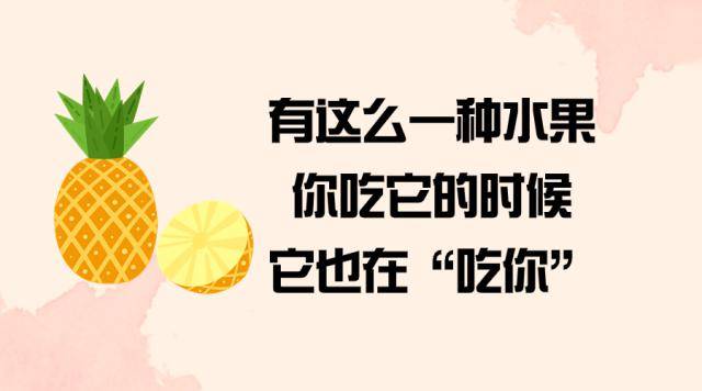 这种水果是春季减肥果这么吃一口能顶6味药
