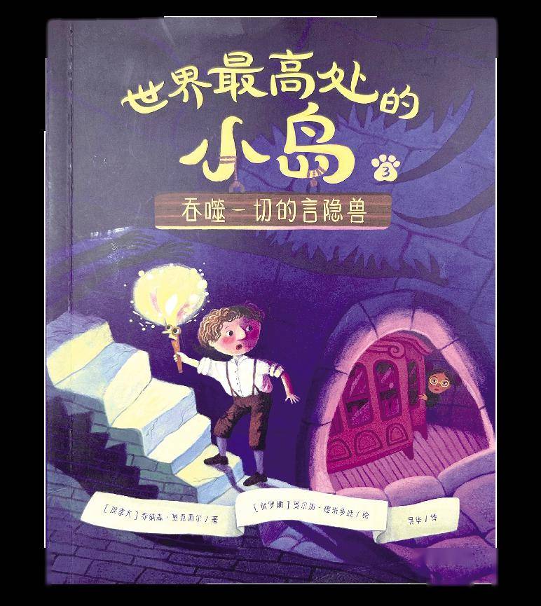 读书日历丨请叫对我的名字