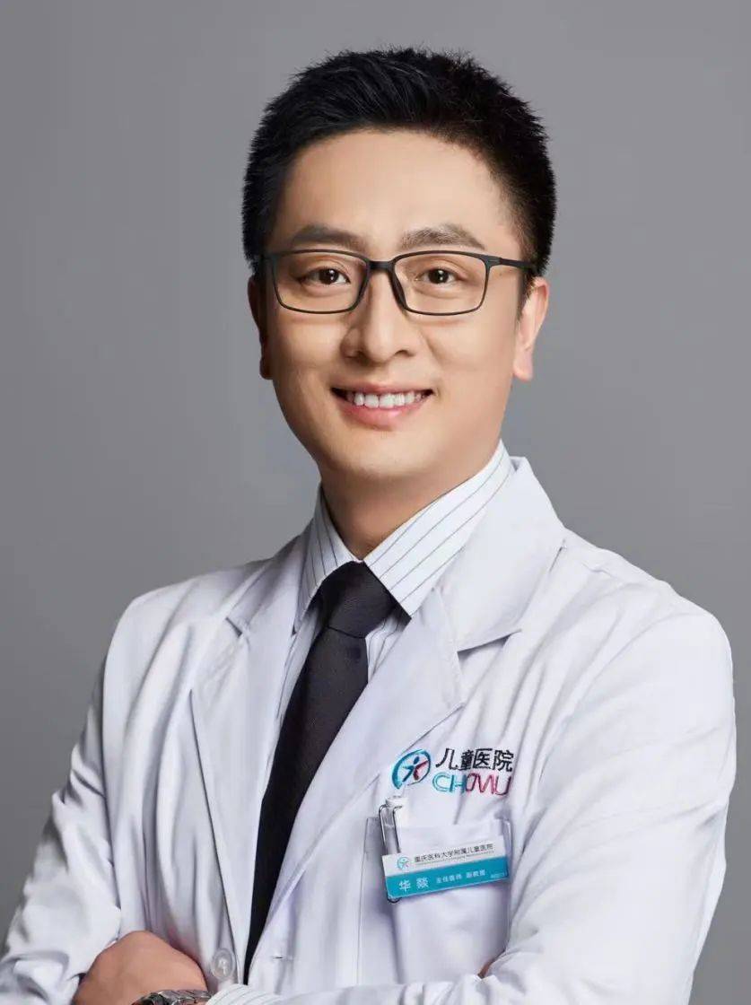 中华医学会器官移植分会儿童移植学组委员,重庆市医学会器官移植分会