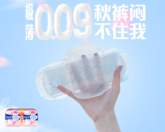 16款卫生巾口碑苏菲护舒宝位列一二一款曾经第一的产品排名垫底