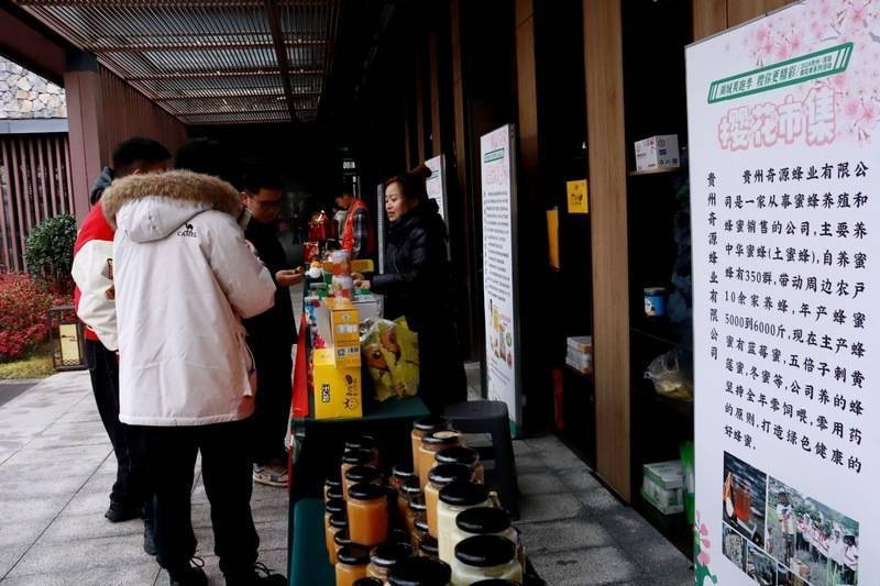 清镇市樱花市集浪漫开市_游客_集市_展销