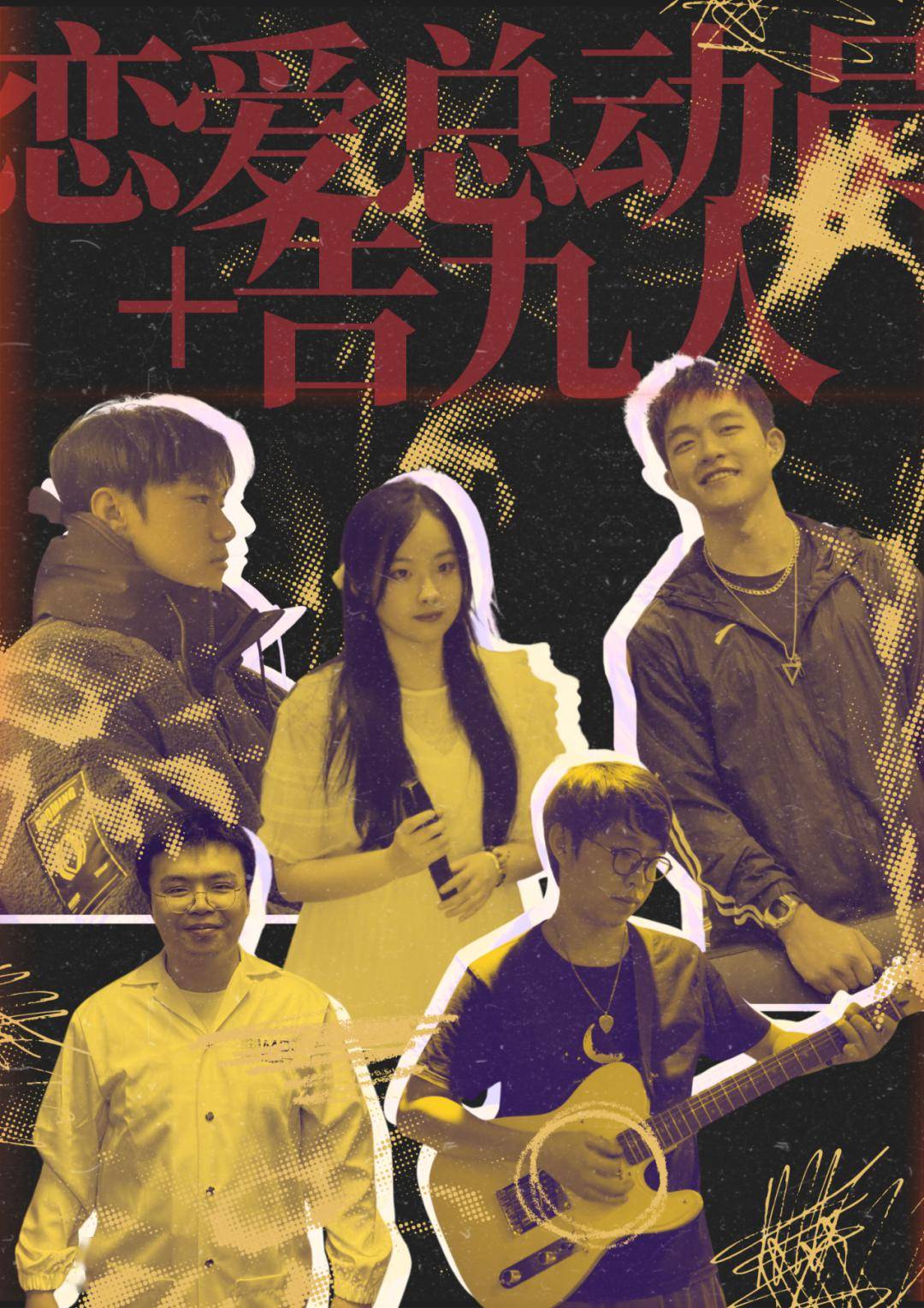 music刘裘航张绮恩,柯雨含阳行意,潘孝迪7215|my beautiful dark