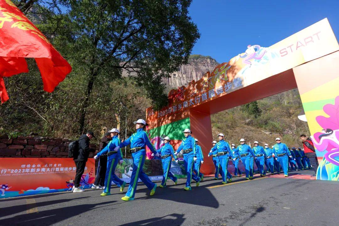2024河南省全民徒步大会即将火热开启