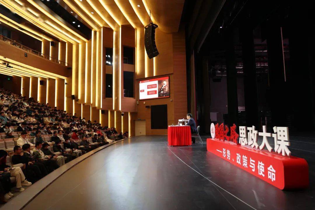 强国之路思政大课文科首场专题大课吴晓明带你理解中国式现代化