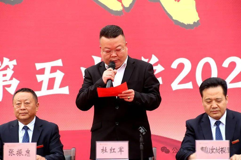 爱心人士陕西宝成盛世企业管理集团有限公司董事长杜红军发言.