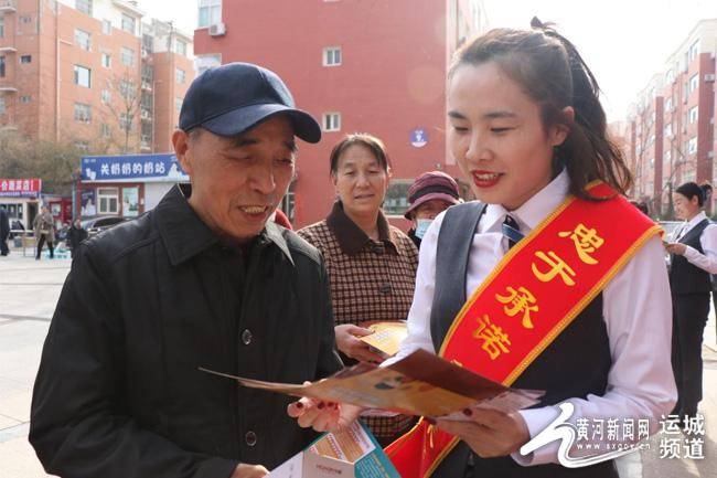 中煤保险开展315金融消费者权益保护教育宣传活动